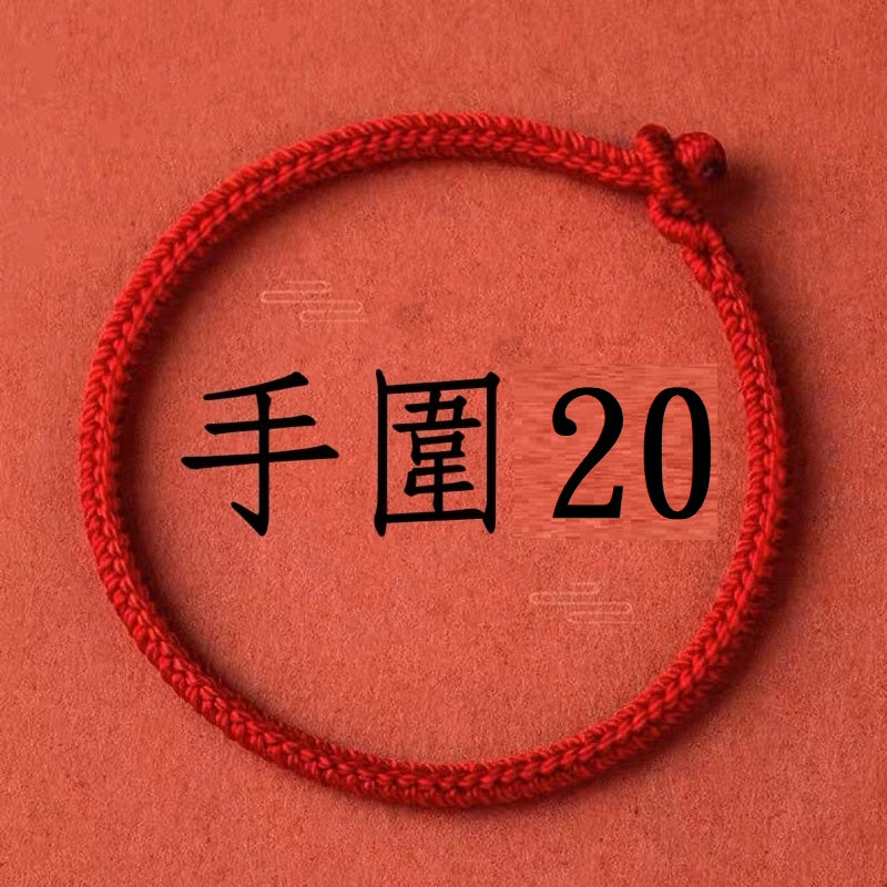 🔥現貨🔥紫南宮過爐開運紅繩】本命年虎年男女編織繩轉運紅繩手鍊手工編制飾簡約閨蜜小手繩【開運堂】