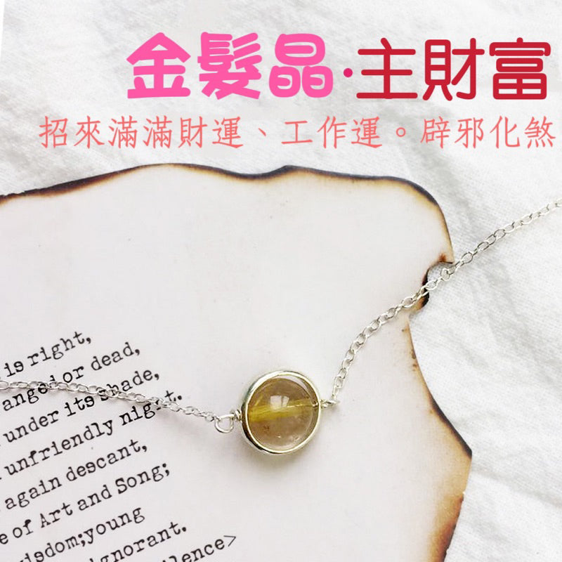 本命年草莓晶紫水晶海藍寶粉水晶青金石灰月光紅瑪瑙金髮晶手鏈女 手飾簡約個性閨蜜手鏈學生禮物情人節禮物生日禮物