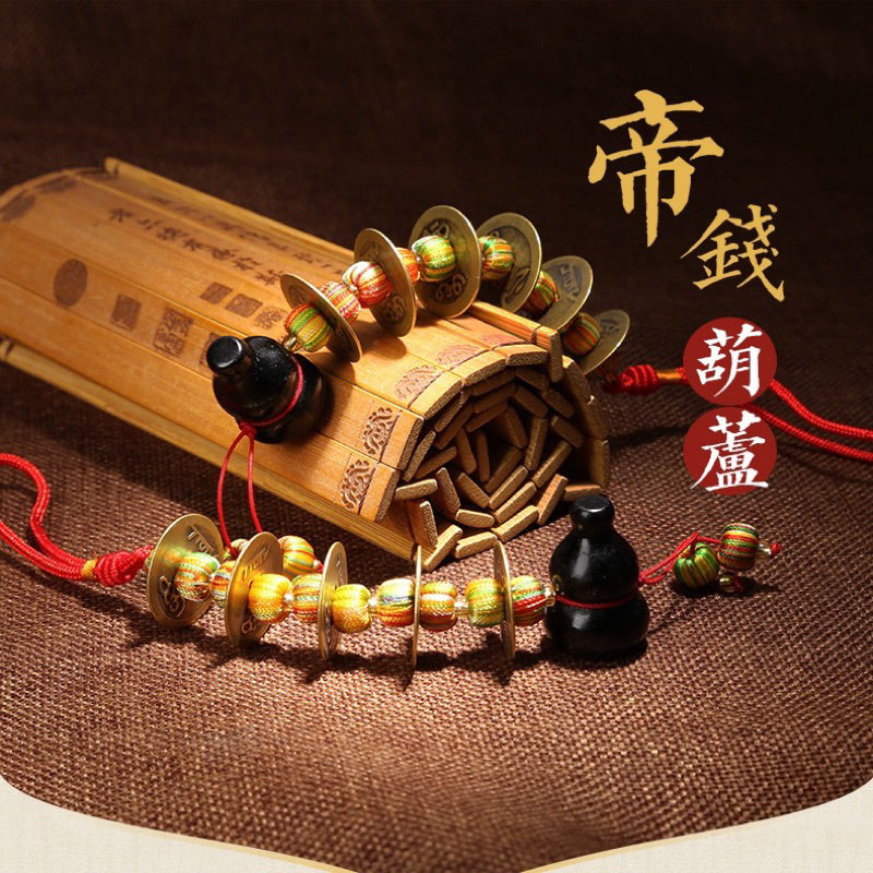 🔥現貨🔥開光黑曜石葫蘆五帝錢六帝錢化五黃煞二黑煞辟邪招財銅錢幣【飾品批發】