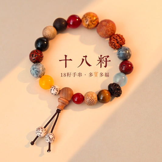 🔥現貨🔥【十八籽佛珠】靈隱祈福法喜18籽佛珠挂件手串十八籽木誦經手鍊念珠檀木飾品【開運堂】