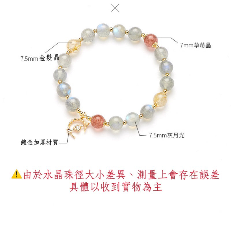 🔥現貨🔥 【不期而遇】天然水晶手鍊女學生草莓晶灰月光手串飾品送閨蜜生日禮物聖誕節禮物情人節禮物