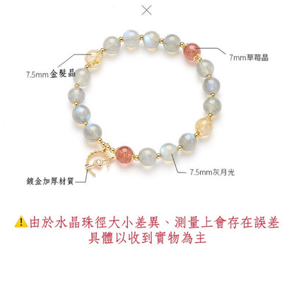 🔥現貨🔥 【不期而遇】天然水晶手鍊女學生草莓晶灰月光手串飾品送閨蜜生日禮物聖誕節禮物情人節禮物