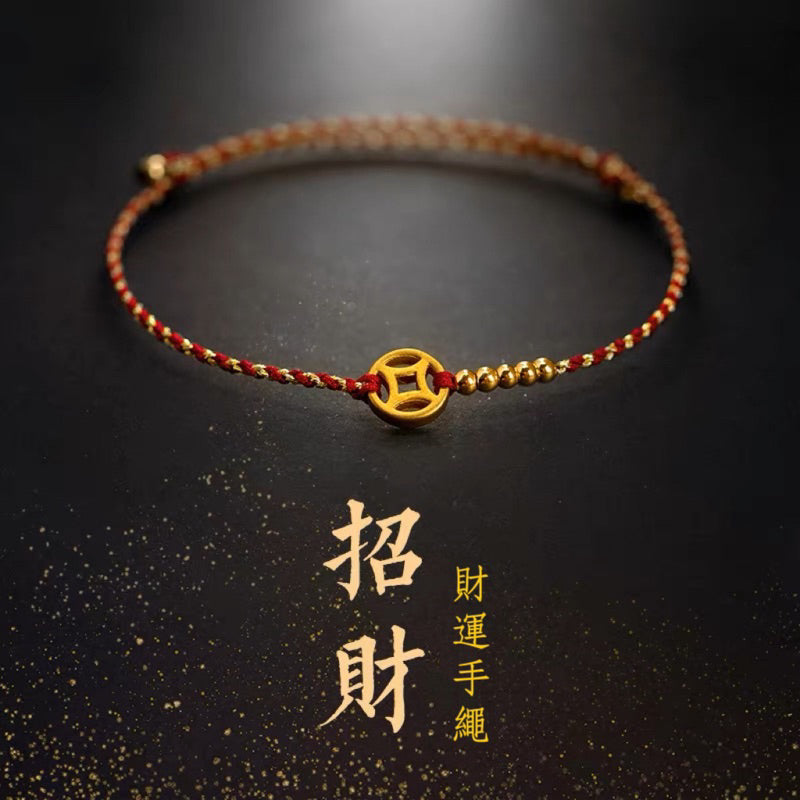 🔥現貨🔥 五路財神銅鍍金金錢幣手繩紅繩極細可調節手工編織手鍊高級感復古女飾