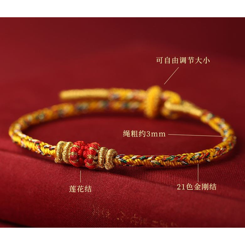 🔥現貨🔥手工編織本命年守護神手鍊女十二生肖本命佛手繩八大守護神編繩幸運手繩交換禮物"開運堂"