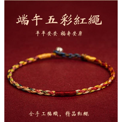 🔥現貨🔥【繩牽端午】端午節五色線手繩手工編織民族風寶寶兒童閨蜜禮物五彩繩手鍊男女【飾品批發】