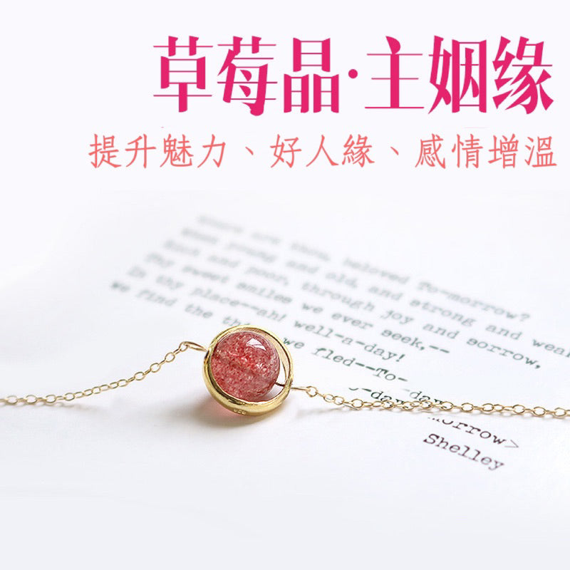 本命年草莓晶紫水晶海藍寶粉水晶青金石灰月光紅瑪瑙金髮晶手鏈女 手飾簡約個性閨蜜手鏈學生禮物情人節禮物生日禮物