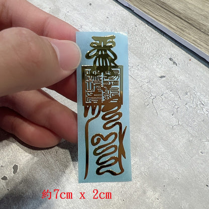 🔥現貨🔥紫南宮過爐道家文化金屬手機福貼門貼汽車手機辦公桌隨身金屬貼紙蝦皮購物情侶「飾品批發」