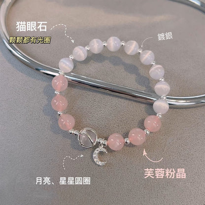 🔥現貨🔥８ｍｍ天然粉晶 貓眼石手鍊女生招桃花小眾設計送閨蜜飾物少女心轉運珠聖誕節情人節生日禮物閨蜜情侶