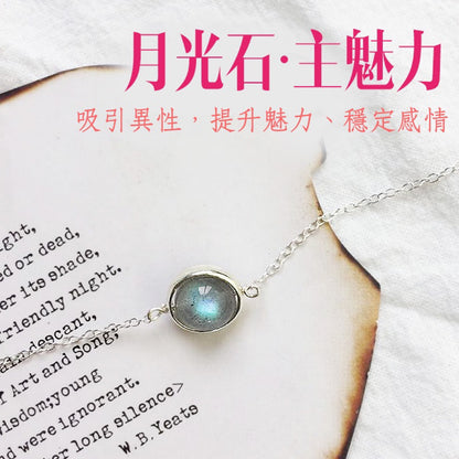 本命年草莓晶紫水晶海藍寶粉水晶青金石灰月光紅瑪瑙金髮晶手鏈女 手飾簡約個性閨蜜手鏈學生禮物情人節禮物生日禮物