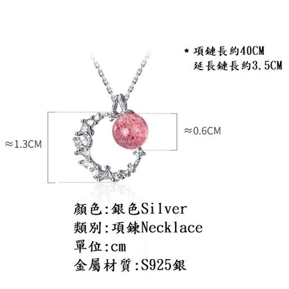 S2305A🔥現貨🔥s925銀清新甜美草莓晶項鍊女韓版氣質甜美鑲鑽月亮鎖骨鏈【開運堂】