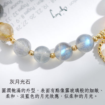 🔥現貨🔥 【不期而遇】天然水晶手鍊女學生草莓晶灰月光手串飾品送閨蜜生日禮物聖誕節禮物情人節禮物
