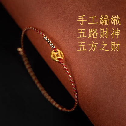 🔥現貨🔥 五路財神銅鍍金金錢幣手繩紅繩極細可調節手工編織手鍊高級感復古女飾