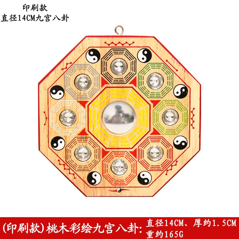 現貨九宮八卦鏡桃木款挂件凸鏡凹鏡平面鏡八卦檔壁刀煞小人探頭煞及多種煞【開運堂】
