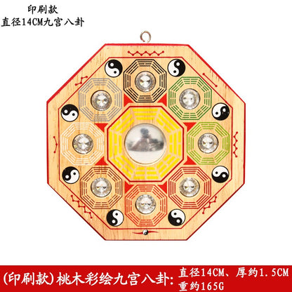 現貨九宮八卦鏡桃木款挂件凸鏡凹鏡平面鏡八卦檔壁刀煞小人探頭煞及多種煞【開運堂】