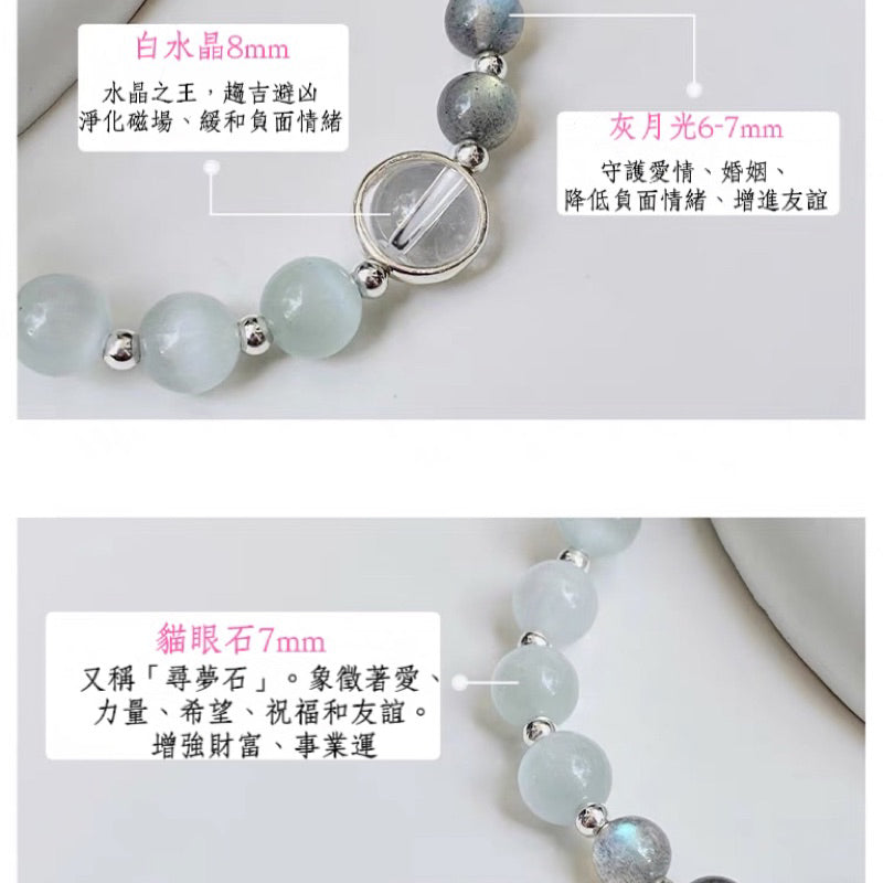 現貨 秋冬新手鍊貓眼石天然灰月光石白水晶串珠手鍊女送女友閨蜜ins風飾品生日禮物
