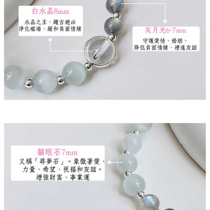 現貨 秋冬新手鍊貓眼石天然灰月光石白水晶串珠手鍊女送女友閨蜜ins風飾品生日禮物