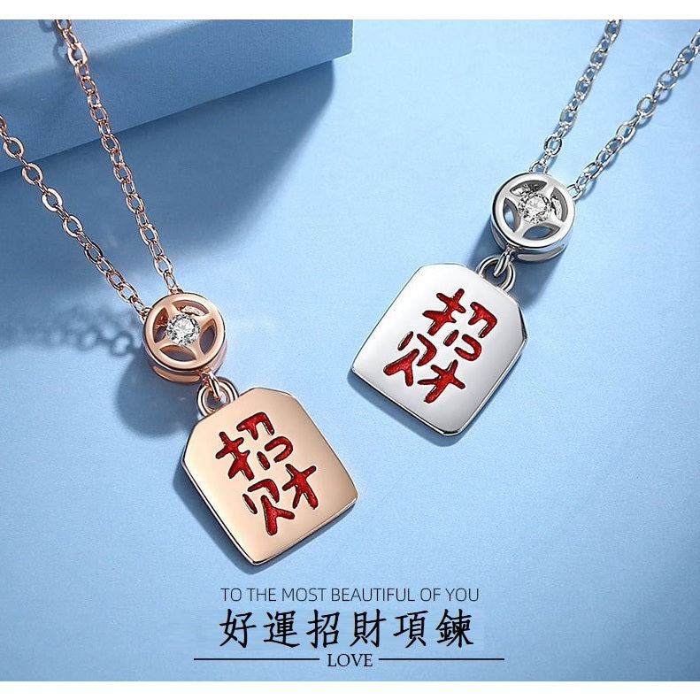 現貨新款項鍊時尚琺瑯小眾設計招財鎖骨鍊女簡約鋯石金錢項鍊XL610【開運堂】
