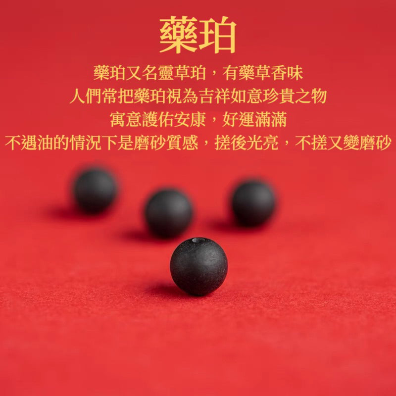 現貨天然藥珀蓮花硃砂手鍊避邪防小人保平安，文藝男女手串復古民族風本命年"開運堂"