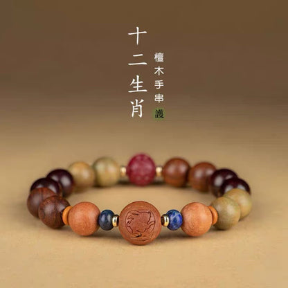 現貨2024解太歲紫南宮過爐3月7日龍牛兔羊狗中國風十二生肖綠檀木手串龍生肖手鍊硃砂轉運珠男女情侶款手鍊