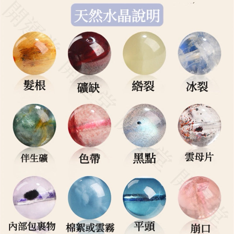 【開運堂水晶】3mm極細款天然多款水晶手鍊切面極細手鍊天然石可調節手鍊手串桃花招財防小人開運轉運五帝錢閨蜜手鍊增加人緣旺桃花