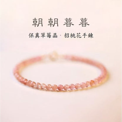 【開運堂水晶】3mm極細款天然多款水晶手鍊切面極細手鍊天然石可調節手鍊手串桃花招財防小人開運轉運五帝錢閨蜜手鍊增加人緣旺桃花