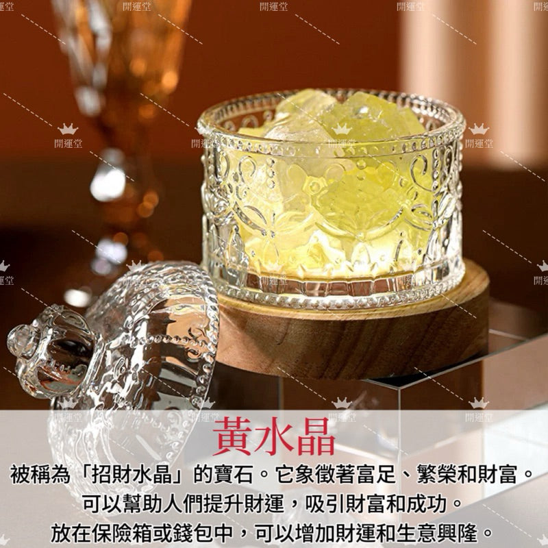 消磁碗消磁盒小夜燈水晶玻璃碗 擴香石 水晶原礦 USB燈座 LED燈