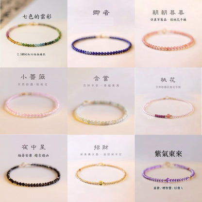 【開運堂水晶】3mm極細款天然多款水晶手鍊切面極細手鍊天然石可調節手鍊手串桃花招財防小人開運轉運五帝錢閨蜜手鍊增加人緣旺桃花