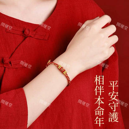 【開運堂水晶】紫南宮過爐更新過爐 十二生肖守護神本命年紅繩本命佛八大守護神編繩幸運手繩交換禮物手工編繩