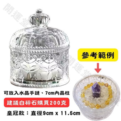 消磁碗消磁盒小夜燈水晶玻璃碗 擴香石 水晶原礦 USB燈座 LED燈