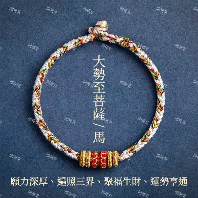 【開運堂水晶】紫南宮過爐更新過爐 十二生肖守護神本命年紅繩本命佛八大守護神編繩幸運手繩交換禮物手工編繩