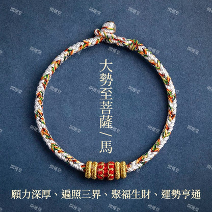 【開運堂水晶】紫南宮過爐更新過爐 十二生肖守護神本命年紅繩本命佛八大守護神編繩幸運手繩交換禮物手工編繩