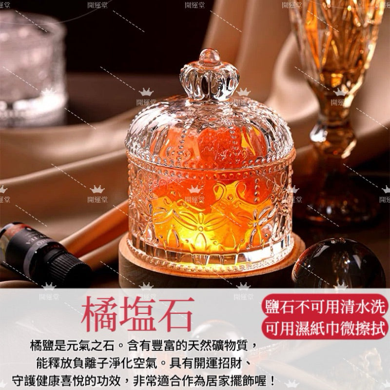 消磁碗消磁盒小夜燈水晶玻璃碗 擴香石 水晶原礦 USB燈座 LED燈