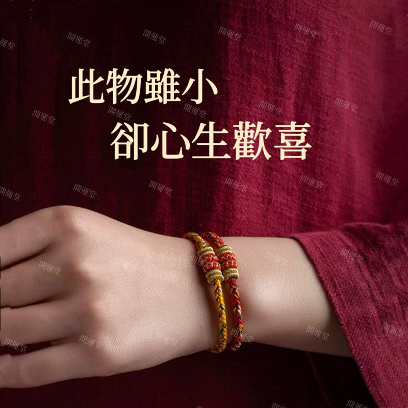 【開運堂水晶】紫南宮過爐更新過爐 十二生肖守護神本命年紅繩本命佛八大守護神編繩幸運手繩交換禮物手工編繩