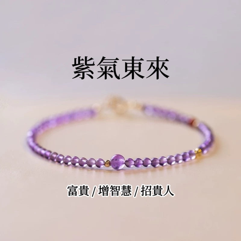 【開運堂水晶】3mm極細款天然多款水晶手鍊切面極細手鍊天然石可調節手鍊手串桃花招財防小人開運轉運五帝錢閨蜜手鍊增加人緣旺桃花