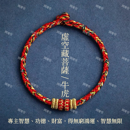 【開運堂水晶】紫南宮過爐更新過爐 十二生肖守護神本命年紅繩本命佛八大守護神編繩幸運手繩交換禮物手工編繩