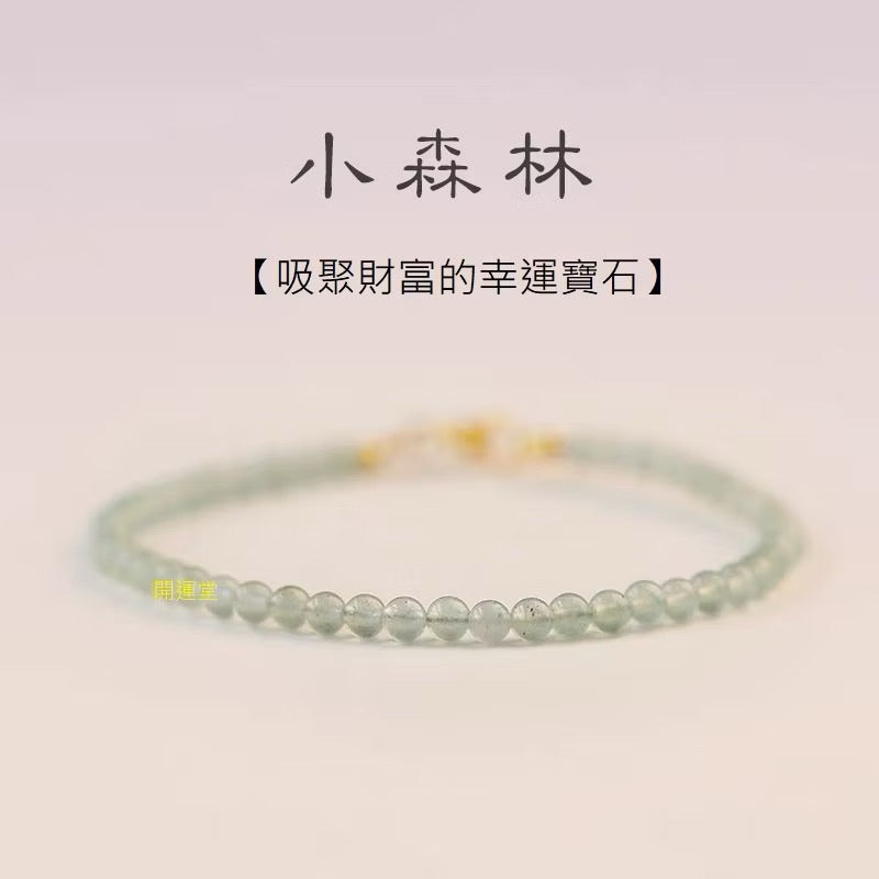 【開運堂水晶】3mm極細款天然多款水晶手鍊切面極細手鍊天然石可調節手鍊手串桃花招財防小人開運轉運五帝錢閨蜜手鍊增加人緣旺桃花