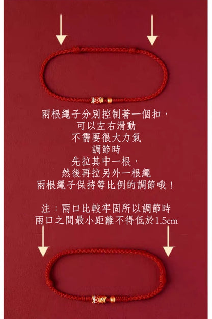 🔥現貨🔥錦鯉本命年紅手繩紅繩手鍊女款編織手繩男款腳鍊上岸禮物【飾品批發】
