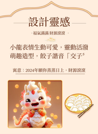 現貨【"龍"餃】龍餃貓眼石手鍊女輕奢小眾龍年本命年手串【開運堂】