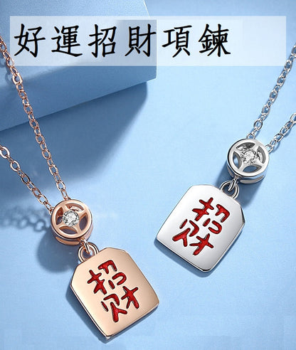 現貨新款項鍊時尚琺瑯小眾設計招財鎖骨鍊女簡約鋯石金錢項鍊XL610【開運堂】