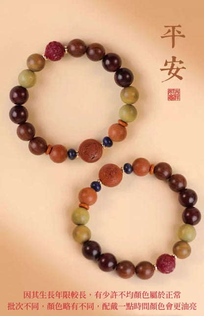 現貨2024解太歲紫南宮過爐3月7日龍牛兔羊狗中國風十二生肖綠檀木手串龍生肖手鍊硃砂轉運珠男女情侶款手鍊