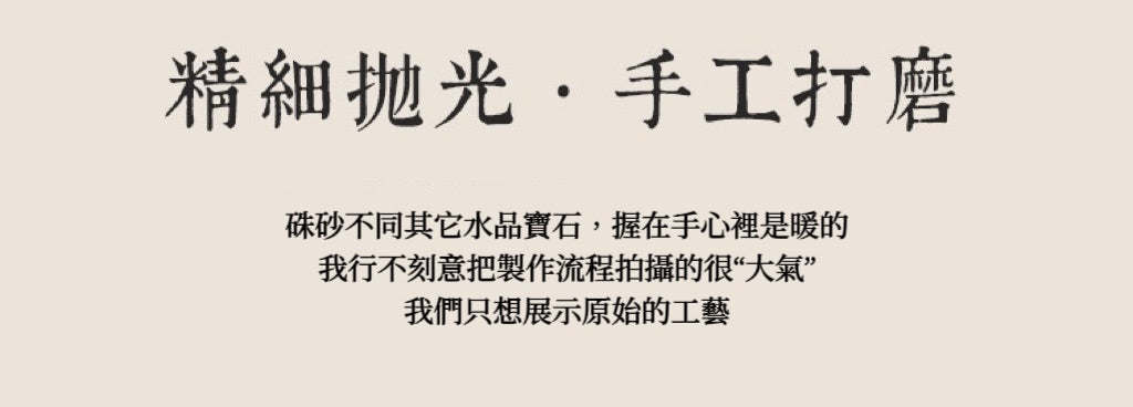 現貨天然藥珀蓮花硃砂手鍊避邪防小人保平安，文藝男女手串復古民族風本命年"開運堂"