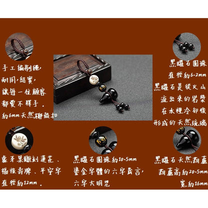 🔥現貨🔥【鑰匙扣】天然黑曜石葫蘆保平安汽車鑰匙扣挂件飾品吊墜情侶情人節聖誕節生日禮物蝦皮購物（飾品批發）