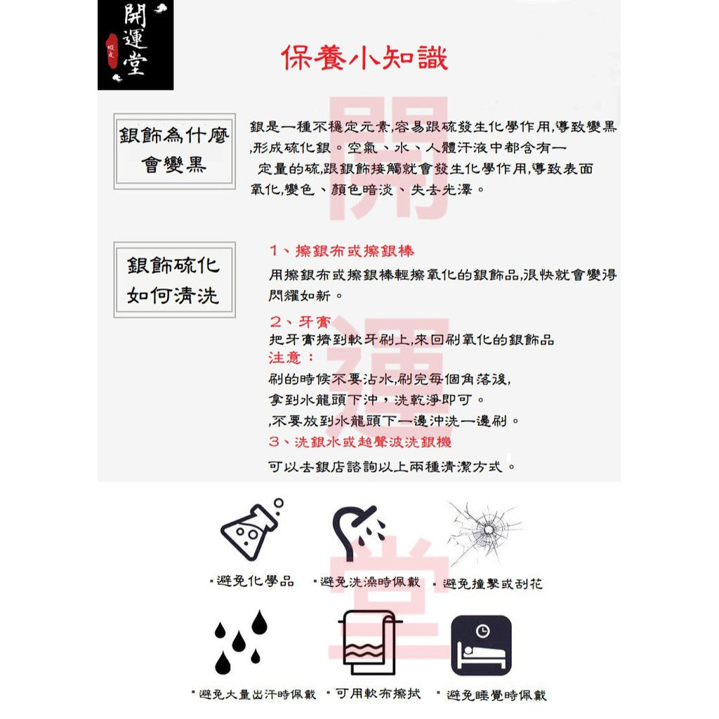 🔥現貨🔥【 轉運助事業招正財偏財】５Ａ天然黃水晶綠幽靈手鍊招財轉運助事業手串閨蜜禮物"開運堂"