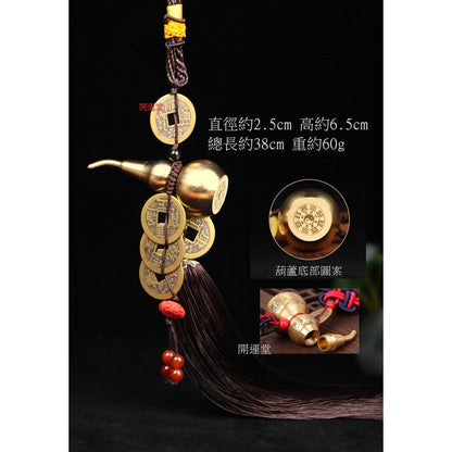 🔥現貨🔥葫蘆五帝錢六帝錢中國結桃木葫蘆帝錢車掛白玉葫蘆黑曜石葫蘆開蓋銅葫蘆【化煞產品】