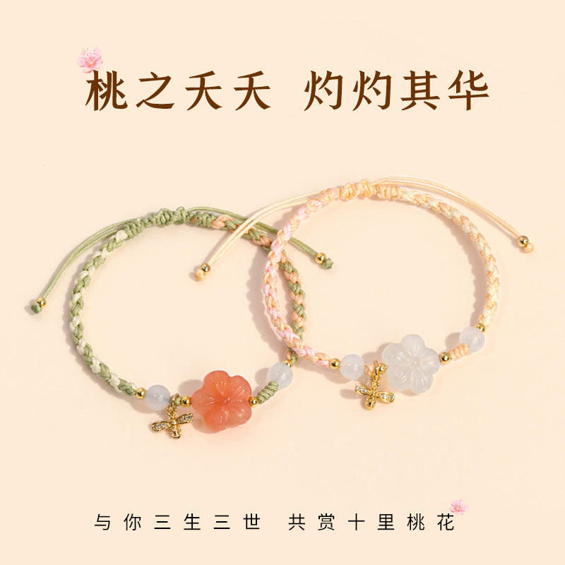 (B238812)南紅瑪瑙原創設計輕奢國風富貴花純手工編織手鍊小桃花手繩可調節"飾品批發"