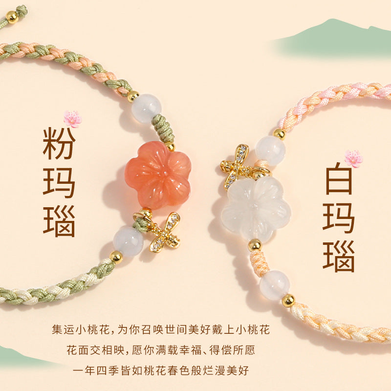 (B238812)南紅瑪瑙原創設計輕奢國風富貴花純手工編織手鍊小桃花手繩可調節"飾品批發"