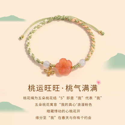 (B238812)南紅瑪瑙原創設計輕奢國風富貴花純手工編織手鍊小桃花手繩可調節"飾品批發"