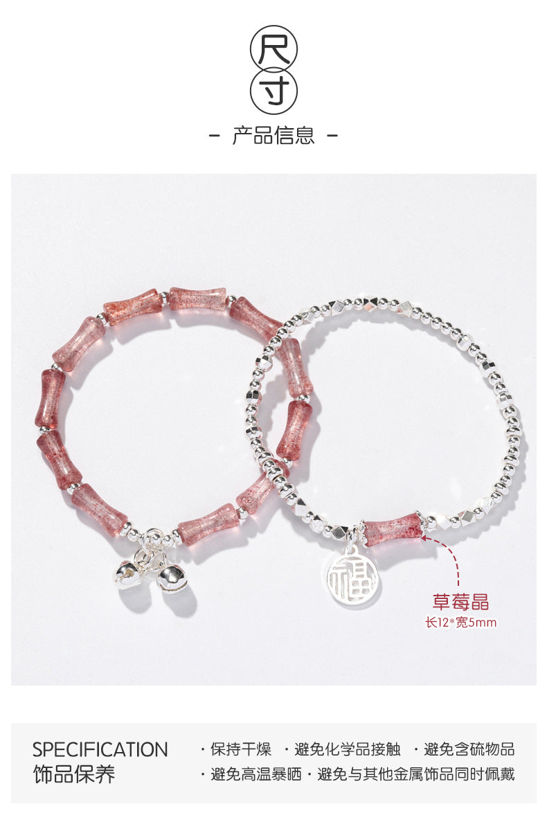 (B238329)節節高升 天然草莓晶竹節水晶手鍊女生地攤小眾輕奢飾品串珠手串(飾品批發)